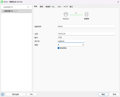 MySQL数据库——集群篇——3